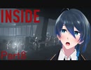 いきなり脱がされちゃった！【INSIDE】実況プレイ Part8(End1)