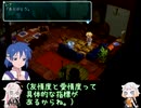 スタオ2半裸ハーレムユニバース！14