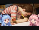 【ItTakesTwo】It琴葉姉妹14