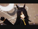 【21夏MMDふぇすと前夜祭】【MMDウマ娘】三柱式 マンハッタンカフェ「海を泳ぐ月」 sdPBR