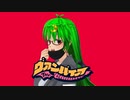 【月影ハク】ヴァンパイア　原曲キーを口笛で吹いてみた