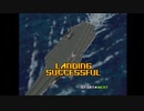 エースコンバット2をまったりプレイ Mission16A-2(LAST)「集結艦隊攻撃」