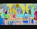 【MMD】 Tdaシスターズ Tda式初音ミク Append水着ー白水着追加【モデル配布】