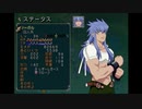 テイルズオブシンフォニアを初見実況プレイ part 41