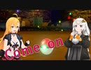 【 弦巻マキ＆紲星あかり】掛け合いボイロ実況  20年ぶりにポケモンやってみよう ポケモン剣盾 Part16-2【Recotte Studio＆Voiceroide】