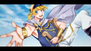 【鏡音レン】人魚物語：愛と魔法の竪琴【オリジナル】