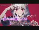 【ニコカラ】キャットラビング 【onvocal】