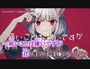 【ニコカラ】キャットラビング 【offvocal】
