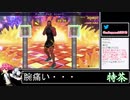 2021年07月19日【Fit Boxing2】3ヶ月-15kg：痩せ続けるネコパンチ【放送アーカイブ】