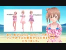 さとうささらMMDモデル配布について【おまけはないよ】