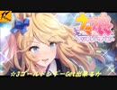 ウマ娘プリティダービー【ピックアップ ガチャ ゴールドシチー】10回引く