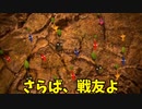 【ピクミン3】食料を待っている人達へ、コッパイ星に帰還！【実況】