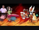 【ポケモン剣盾】　迫真ポケモン剣盾部　ジムリーダーの裏技_ERK