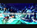 【東方アレンジ】懐かしき東方の血~OldWorld
