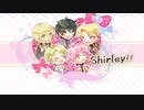 【人力あんスタ】Shirley!!【プリティ5】