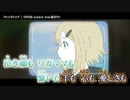 【ニコカラ】フレンドシップ 【onvocal】