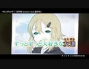 【ニコカラ】フレンドシップ 【offvocal】