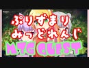 【スタン】MTGクエストpart11(デッキ紹介/対戦編）【ＭＴＧＡ】