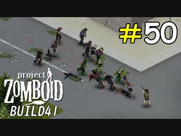 銃器のレベル上げがあまりにも過酷過ぎた[Project Zomboid]＃50