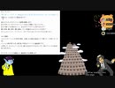 厨二が集まる雑談タワー