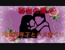熟女は腰を振りまくり