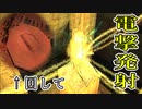 【実況】女一人で邪神を封じます。Part12【トゥームレイダー4】