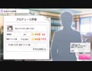 【シャニマス】七草にちかに心を破壊された男　後編【W.I.N.G】
