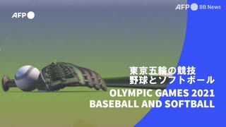 ビデオグラフィック「野球とソフトボール」