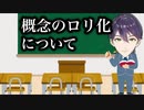 自身のメンタルが強い理由について語る剣持刀也