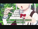 【ハラジュクディビジョン】ドゥンドゥンジャン！ドゥンドゥドゥン！YO！【レペゼン原宿 CHISATO】