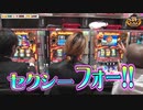 ゴールデンジャケット　第78話(2/4)