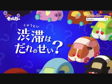 HIKA MANI ヒカカー 第1話 「渋滞は誰のセイキンTVAhセイキンTVオウイェア」