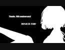 【10周年記念コラボ】のらおさんとPrivate Sky歌ってみた。【Cover】