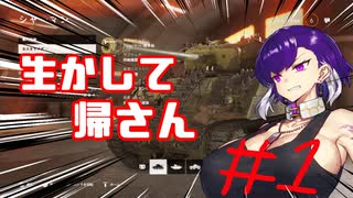 【BFV】みそずき軍曹のバトルフィールド＃1【ゆっくり実況】