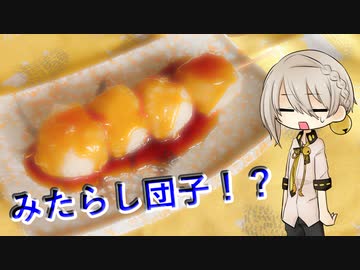 みんなが作ってる 残りご飯 デザートのレシピ クックパッド 簡単おいしいみんなのレシピが360万品