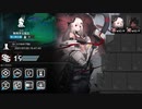 【ワイドなアークナイツ】危機契約 #4 新約19等級 ２名