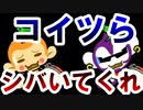 【リズム天国】2ndリミックス鬼ムズイ