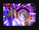 今も好かれる過去の名作【ファイナルファンタジーVIII リマスタード】#14