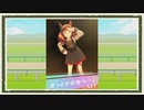 【ウマ娘 プリティダービー】◆西美濃１ハロン劇場◆ジェミニ杯＜がみ篇＞part2