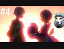【女性実況】弓使いハンターがライドオンするぜ！【MHST2体験版】#4(体験版完)