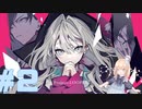 LOOPERS体験版【２】