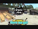 エ　ン　ガ　バ　河　川　敷