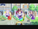 CR ウマ娘プリティダービー 因子継承版
