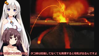 【ドラゴンクエスト7】すぐ喧嘩するボイロの戦士たち【ボイスロイド実況プレイ】9