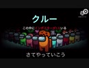 Among Us 鬼ごっこ