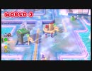 ケン&アンが普通に「スーパーマリオ 3Dワールド+フューリーワールド」をやってみた。part9