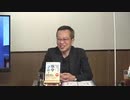 ■YouTube非公開■オリンピック無観客を決めた、菅総理はダメ！7_9(金) 13_00_13_30【ザ・Q＆A 】山岡×朝香×茂木×村上