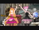 【トクロ・HANASUコラボ】合コンもカオスなようです（後編）【MMD】