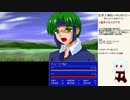 だらだら人神伝part36
