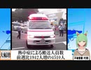 【動画News】熱中症による搬送人員数、前週比1942人増の4510人(2021/07/20)